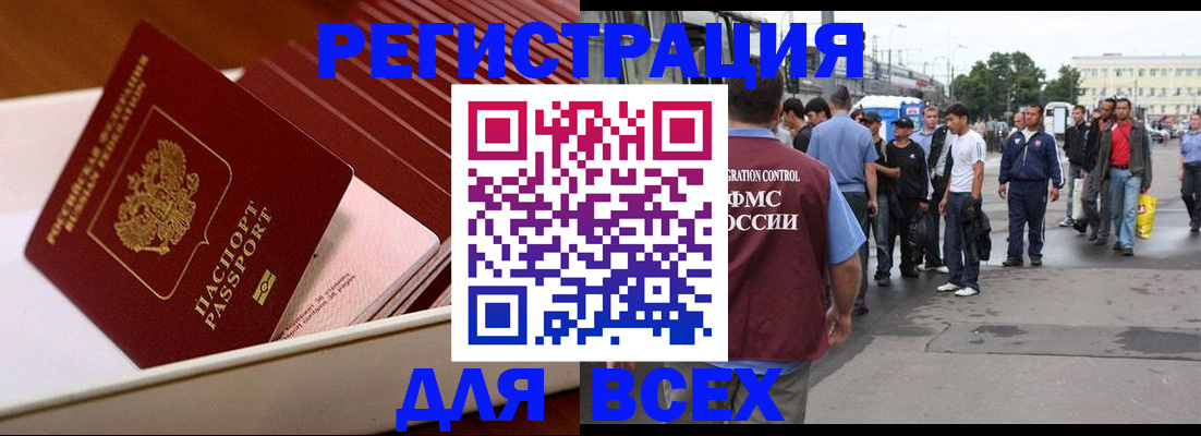 пропишу в квартире в Морозовске